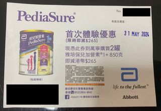 （分類：）位於 。 由 laifanfan 提交（商品編號 1302492279，圖片 1）。簡介： 。