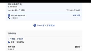 （分類：）位於 。 由 ltsstl 提交（商品編號 1302508155，圖片 1）。簡介： 。