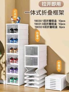 6Layer Shoe Rack Cover