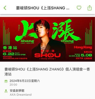 （分類：）位於 。 由 hhester 提交（商品編號 1302477767，圖片 1）。簡介： 。