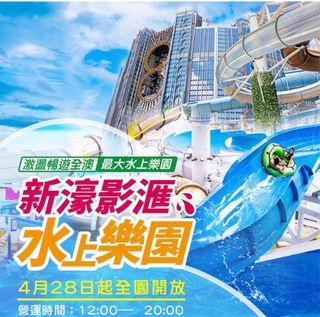 （分類：）位於 。 由 macauwang 提交（商品編號 1302415924，圖片 1）。簡介： 。