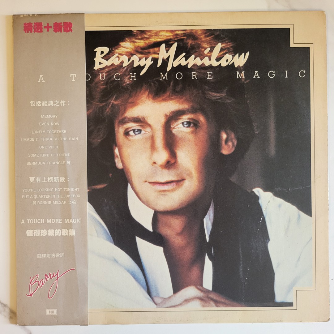 超美品 セール！Barry Manilow/A TOUCH MOREMAG/フィリピン盤 洋楽 