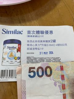 （分類：）位於 。 由 hess618 提交（商品編號 1302473983，圖片 1）。簡介： 。