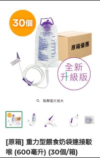 （分類：）位於 。 由 sheepy00 提交（商品編號 1302434545，圖片 1）。簡介： 。