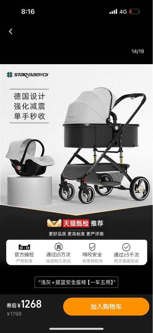 bb 販売 車 推介 2019