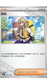 （分類：）位於 。 由 logchan 提交（商品編號 1302485564，圖片 1）。簡介： 。