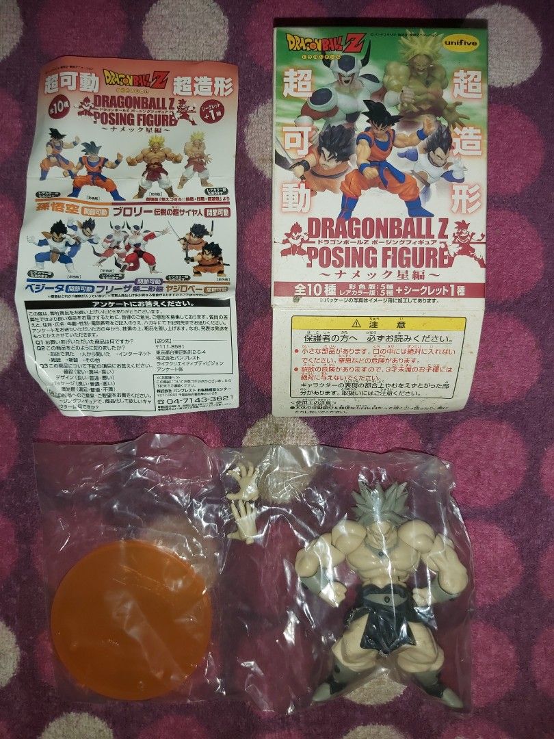 S.H.Figuarts 孫悟空＆龍-40周年記念Edition-　10個セット FIG]ねんどろいど 2155 エリシュカ ブラック☆ロックシューター