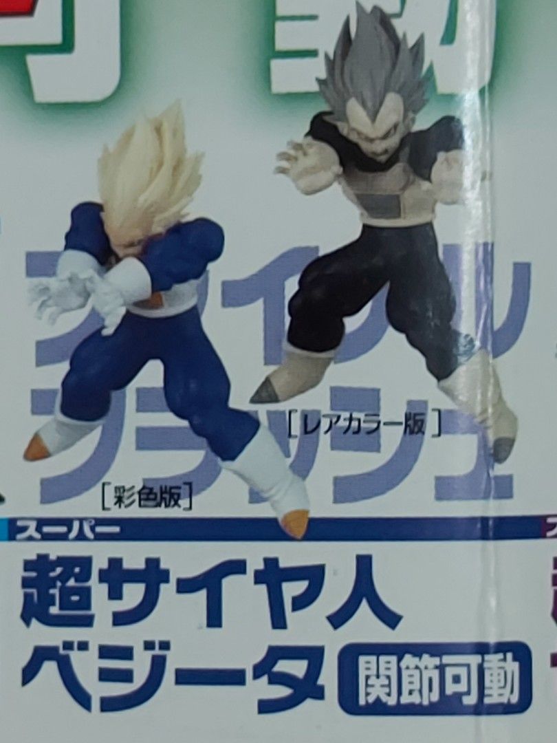 ドラゴンボール 食事　孫悟空&ベジータ&孫悟飯&クリリン&人造人間18号 ドラゴンボール 食事 孫悟空&ベジータ&孫悟飯&クリリン&人造人間