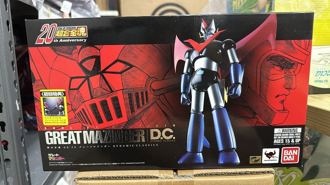 全新初回特典版Bandai Soul of Chogokin GX-73 Great Maazinher D.C 