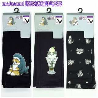 （分類：）位於 。 由 maykistore 提交（商品編號 1302475142，圖片 1）。簡介： 。