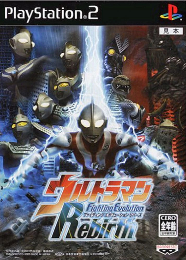 (絕版)奧特曼格鬥進化重生 / Ultraman Fighting Evolution Rebirth - 日文 (PC 獨立數位版 ...