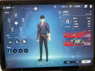 （分類：）位於 。 由 tseckk 提交（商品編號 1302444403，圖片 1）。簡介： 。