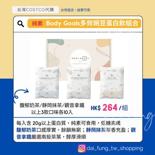 （分類：）位於 。 由 dai_fung_tw_shopping 提交（商品編號 1302435844，圖片 1）。簡介： 。