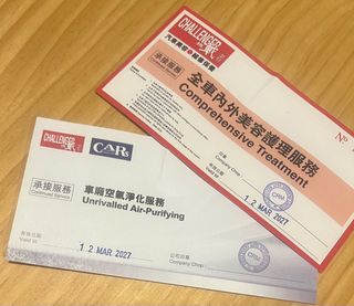 （分類：）位於 。 由 lapsapforj49548 提交（商品編號 1302535906，圖片 1）。簡介： 。