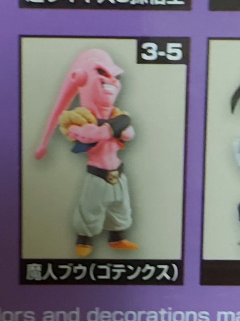 龍珠Dragon Ball Super Z GT Kai 龍珠超Wcf 悟天格斯魔人布歐
