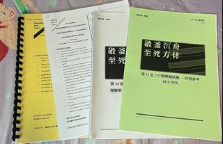 （分類：）位於 。 由 gamingfun 提交（商品編號 1302484026，圖片 1）。簡介： 。