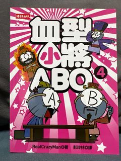 （分類：）位於 。 由 kylokayan 提交（商品編號 1302522977，圖片 1）。簡介： 。