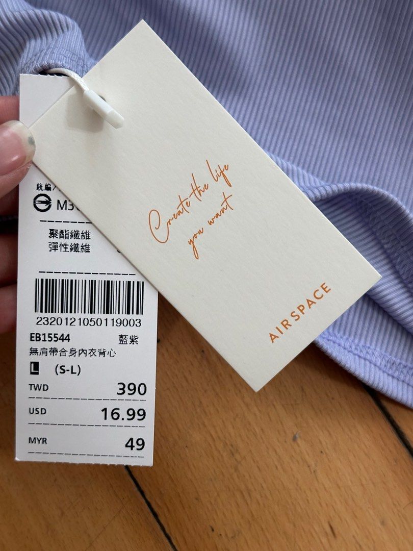 台灣Airspace 紫色Top連Pad, 女裝, 上衣, 其他上衣- Carousell