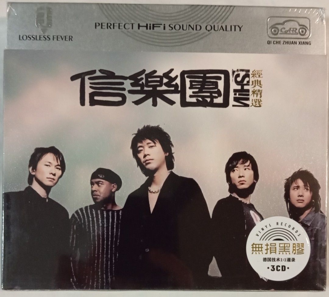 [Audio King] 信乐团 - u003cu003e | Shin Greatest Hits Audiophile CD Album