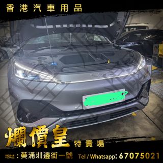 （分類：）位於 。 由 huiwong83718787 提交（商品編號 1302477483，圖片 1）。簡介： 。