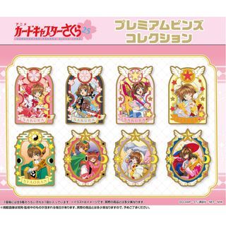 Cardcaptor Sakura Premium Pin Collection