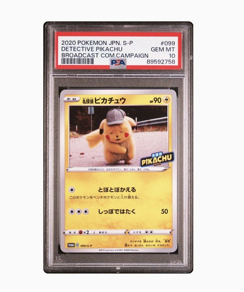 Detective Pikachu PSA 10 Hobbies Toys Toys Games On Carousell detective-pikachu-psa-10-hobbies-toys-toys-games-on-carousell