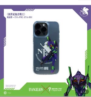 （分類：）位於 。 由 angusyy 提交（商品編號 1302506221，圖片 1）。簡介： 。