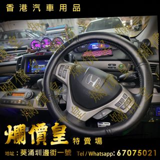 （分類：）位於 。 由 huiwong83718787 提交（商品編號 1302479787，圖片 1）。簡介： 。