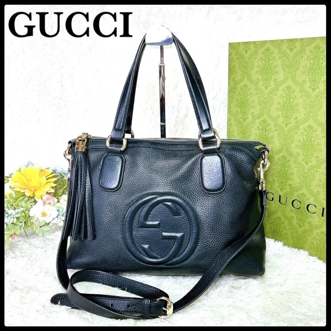 Gucci bag with tassel hotsell