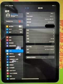 （分類：）位於 。 由 ethanandella20162021 提交（商品編號 1302221354，圖片 1）。簡介： 。
