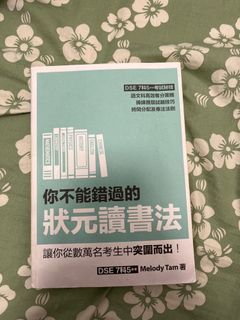 （分類：）位於 。 由 cclemonchloe2 提交（商品編號 1302536594，圖片 1）。簡介： 。