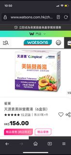 （分類：）位於 。 由 celia1112 提交（商品編號 1302525108，圖片 1）。簡介： 。