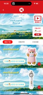 （分類：）位於 。 由 yaya0927 提交（商品編號 1302461922，圖片 1）。簡介： 。