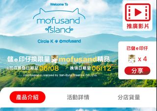（分類：）位於 。 由 misssscoco 提交（商品編號 1302477019，圖片 1）。簡介： 。