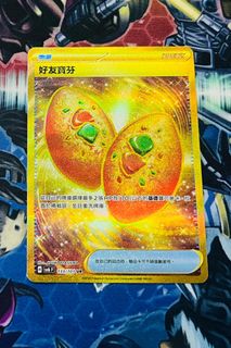 （分類：）位於 。 由 cardcaptor0713 提交（商品編號 1302528323，圖片 1）。簡介： 。