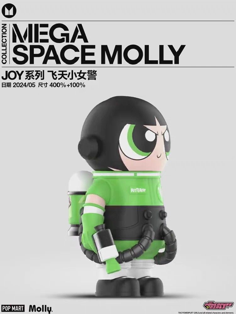 Preorder (Confirmed Design) - Pop Mart popmart Popmart Mega Preorder (Confirmed Design) - Pop Mart popmart Popmart Mega