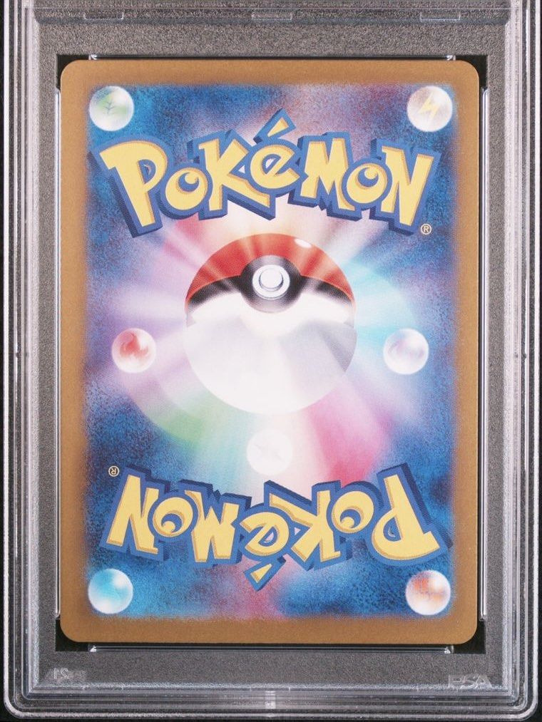 PSA10 甲賀忍蛙Greninja ex SV5A 緋紅薄霧#090 SAR (ptcg