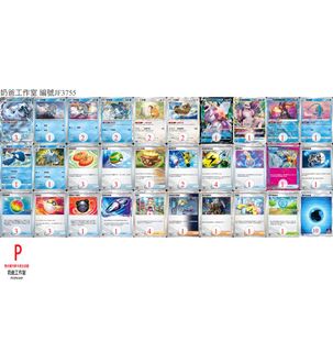 （分類：）位於 。 由 pokeholics 提交（商品編號 1302389296，圖片 1）。簡介： 。