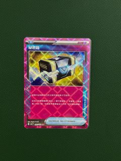 （分類：）位於 。 由 arthuraphy 提交（商品編號 1302513324，圖片 1）。簡介： 。