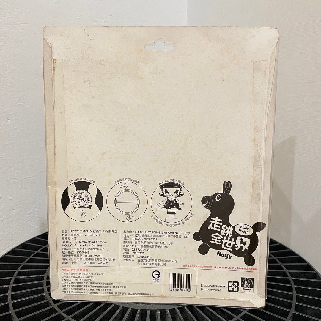 RODY × MOLLY molly 存錢筒 全家便利商店- Rody × Molly 2014 限定存錢筒