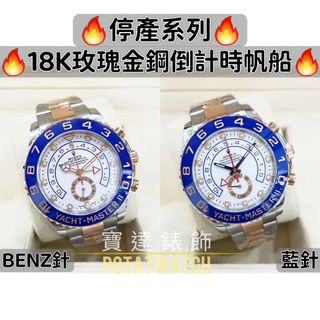 （分類：）位於 。 由 potatwatch 提交（商品編號 1302490183，圖片 1）。簡介： 。