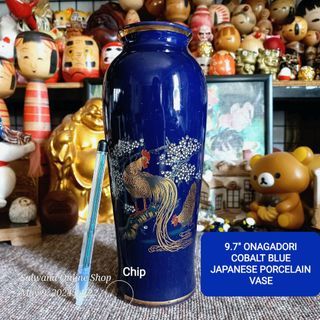 SALE‼️ 9.7" ONAGADORI COBALT BLUE JAPANESE PORCELAIN VASE