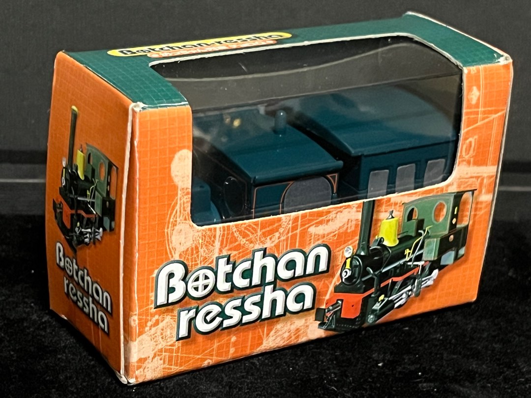 TAKARA TOMY CHORO Q 阿Q迴力車 Botchan ressha 少爺列車 伊予鐵道 蒸汽機車 火車, 書籍、休閒與玩具 ...
