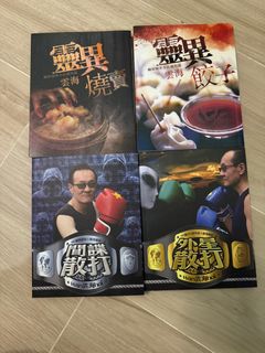 （分類：）位於 。 由 ella_cheu_ng 提交（商品編號 1306483962，圖片 1）。簡介： 。