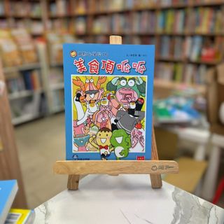 （分類：）位於 。 由 13bstore 提交（商品編號 1306498319，圖片 1）。簡介： 。