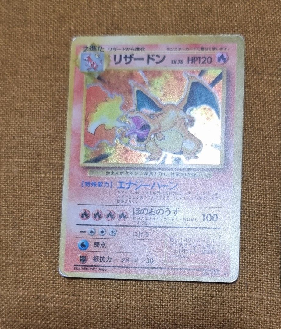 why are japanese pokemon cards worth more Vintage Rare - Pinsir Jungle Non-Holo Pokemon Card 25/64 main image 1