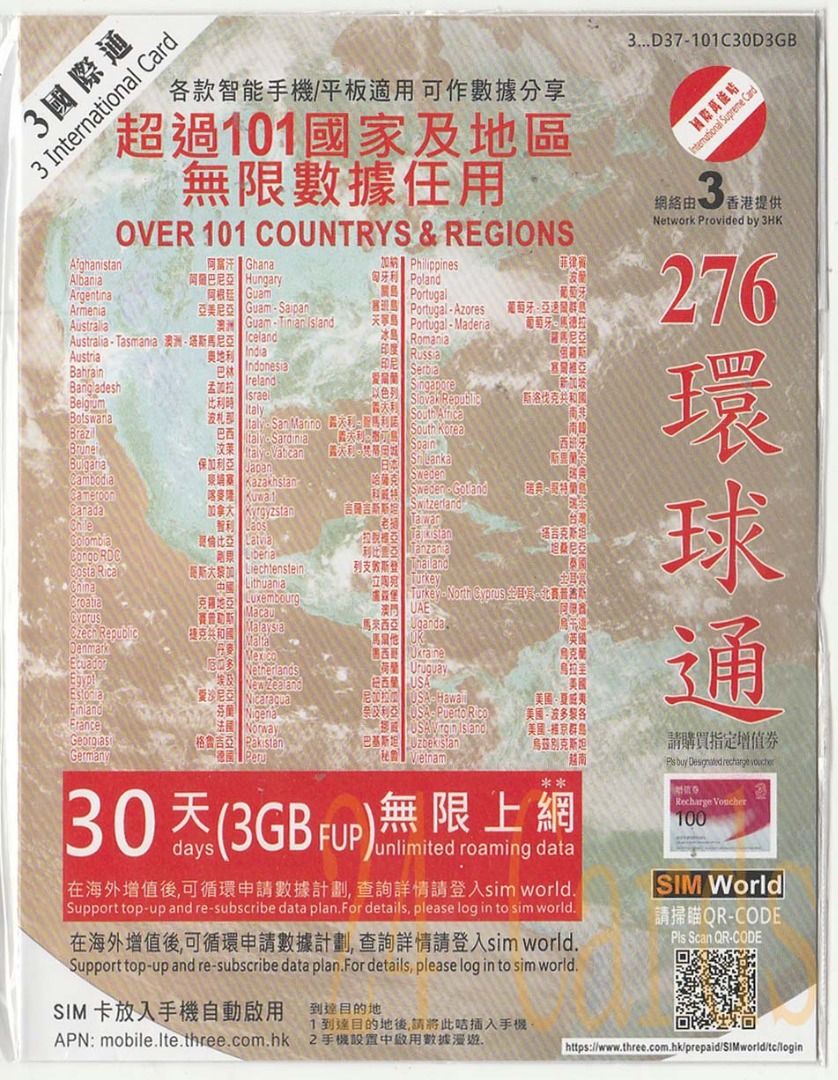 {荃灣24Cards} 3 HK 環球通 超過101國家 30日 4G 3GB/8GB+5GB 無限 漫遊數據卡, 手提電話, 電話及其他裝置 ...