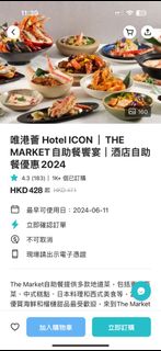 （分類：）位於 。 由 poohma 提交（商品編號 1306493643，圖片 1）。簡介： 。