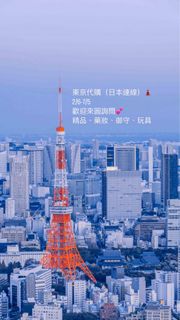 （分類：）位於 。 由 little_bread02 提交（商品編號 1306503411，圖片 1）。簡介： 。