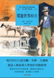 （分類：）位於 。 由 afoyou 提交（商品編號 1306350906，圖片 1）。簡介： 。